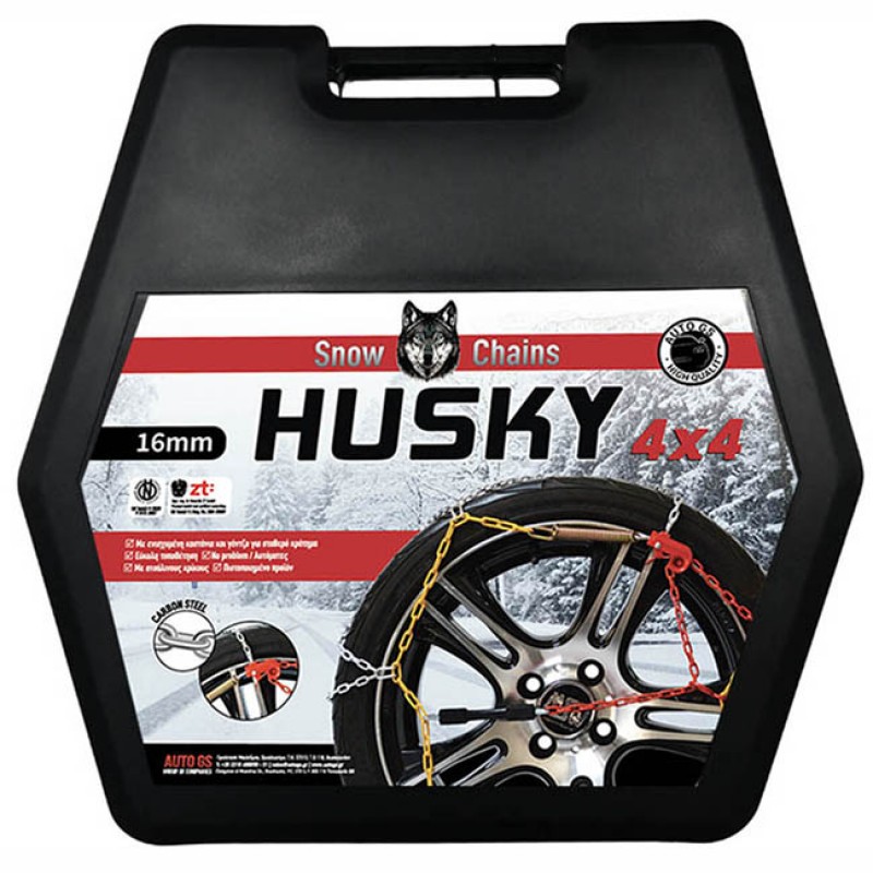 Αλυσίδες Χιονιού Husky 4x4 No 210 16mm 2 Τεμάχια - 10025 41760