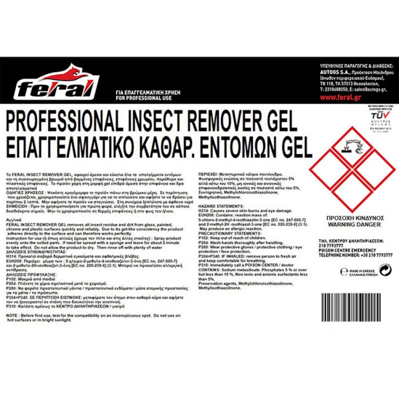 Καθαριστικό Εντόμων Gel Για Το Παρμπρίζ Feral 10lt 1 Τεμάχιο - 18718 44079