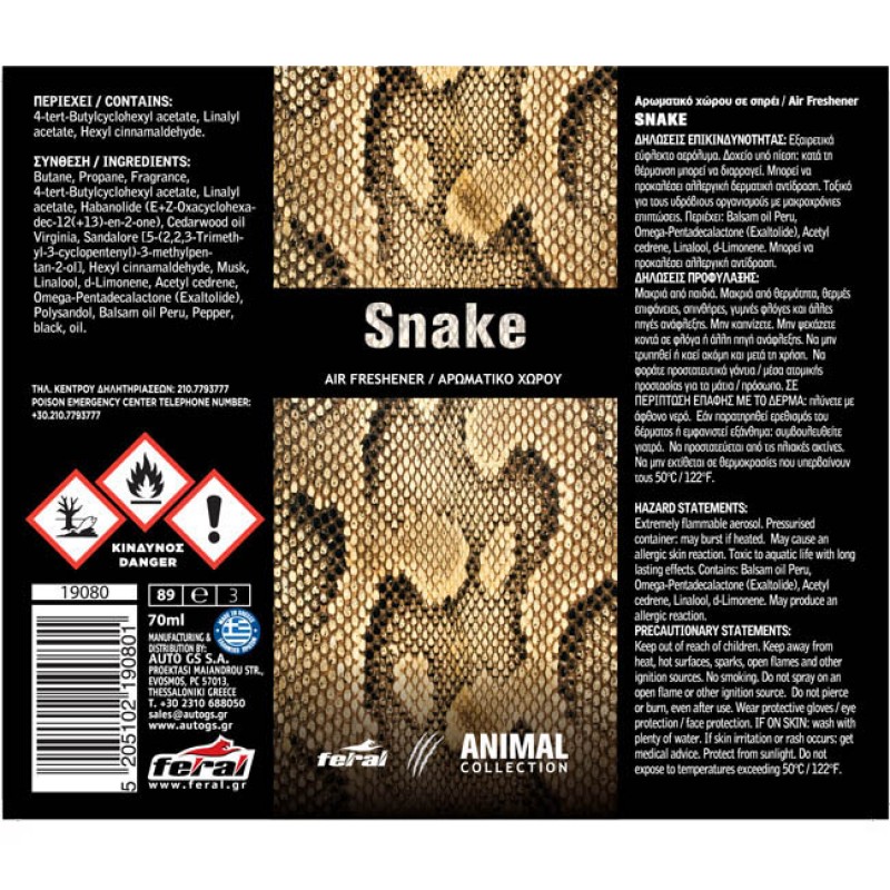 Αρωματικό Αυτοκινήτου Spray Feral Animal Collection Snake 1 Τεμάχιο - 19080 46000