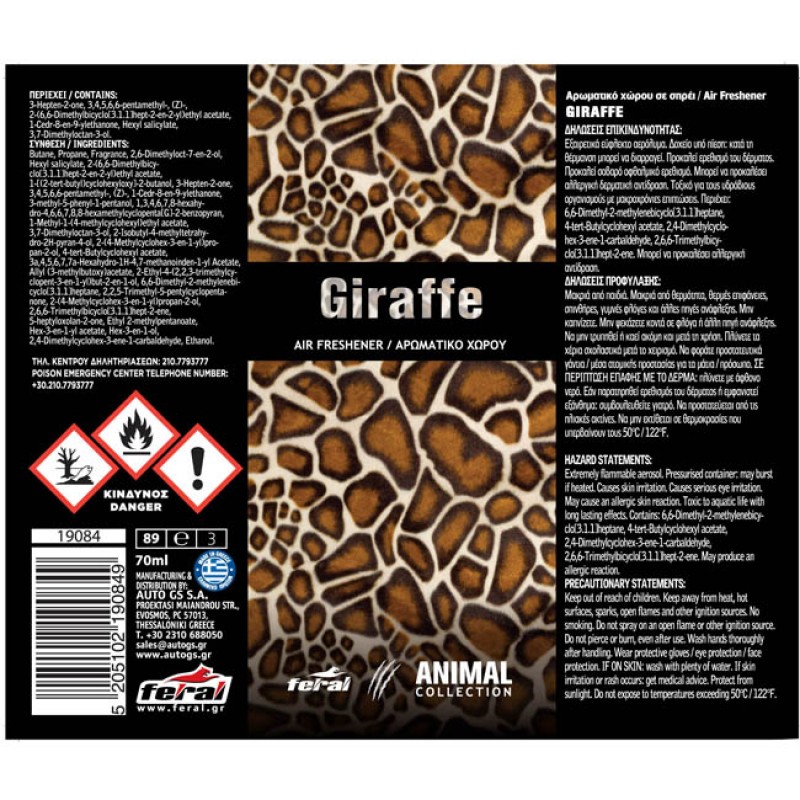 Αρωματικό Αυτοκινήτου Spray Feral Animal Collection Giraffe 1 Τεμάχιο - 19084 46055