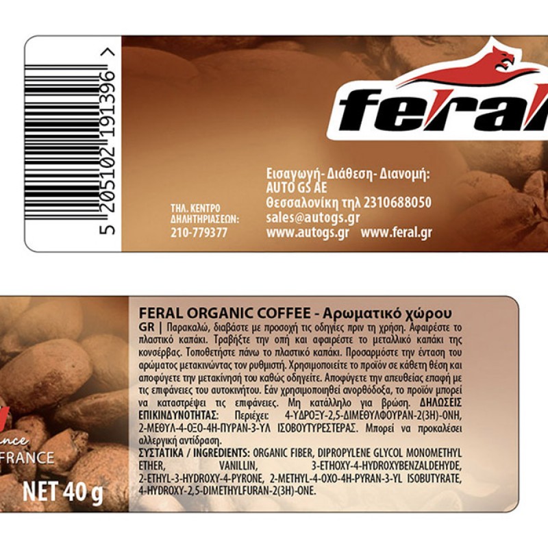 Αρωματικό Αυτοκινήτου Κονσέρβα Feral Με Άρωμα Coffee 1 Τεμάχιο - 19139 43975