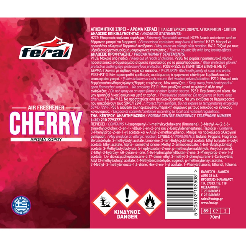 Αρωματικό αυτοκινήτου Spray Feral Fruity Collection Με Άρωμα Cherry 1 Τεμάχιο - 19250 43998