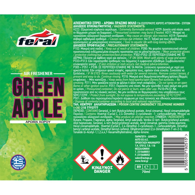 Αρωματικό αυτοκινήτου Spray Feral Fruity Collection Με Άρωμα Green Apple 1 Τεμάχιο - 19251 43996