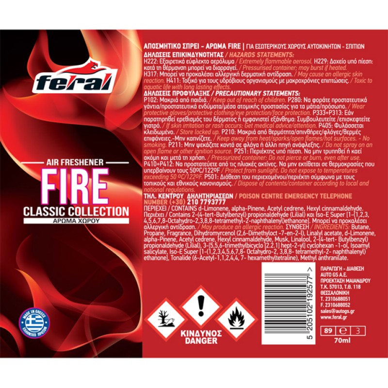 Αρωματικό Αυτοκινήτου Spray Feral Classic Collection Fire 1 Τεμάχιο - 19257 43992