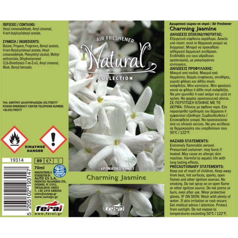 Αρωματικό Αυτοκινήτου Spray Feral Natural Collection Jasmine 1 Τεμάχιο - 19314 47159