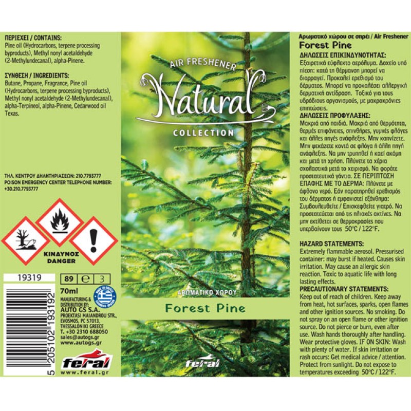 Αρωματικό Αυτοκινήτου Spray Feral Natural Collection Forest Pine 1 Τεμάχιο - 19319 47162