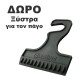 Πατάκια Αυτοκινήτου Gledring (0253) Συμβατά Με Audi A6 1997-2004 4Τμχ - 21479 46941