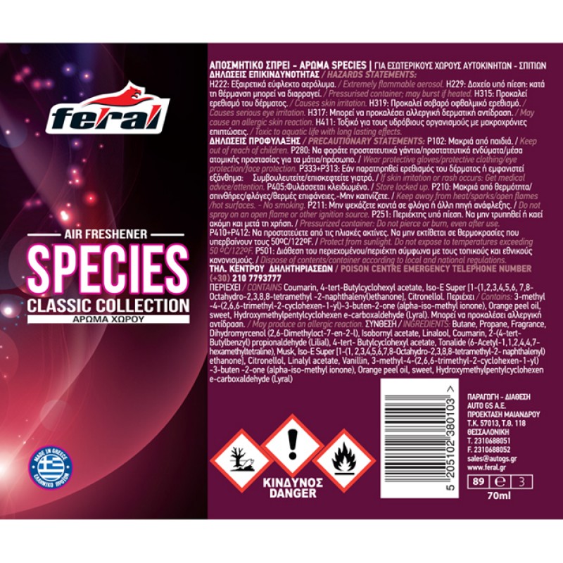 Αρωματικό Αυτοκινήτου Spray Feral Classic Collection Species 1 Τεμάχιο - 38010 44041