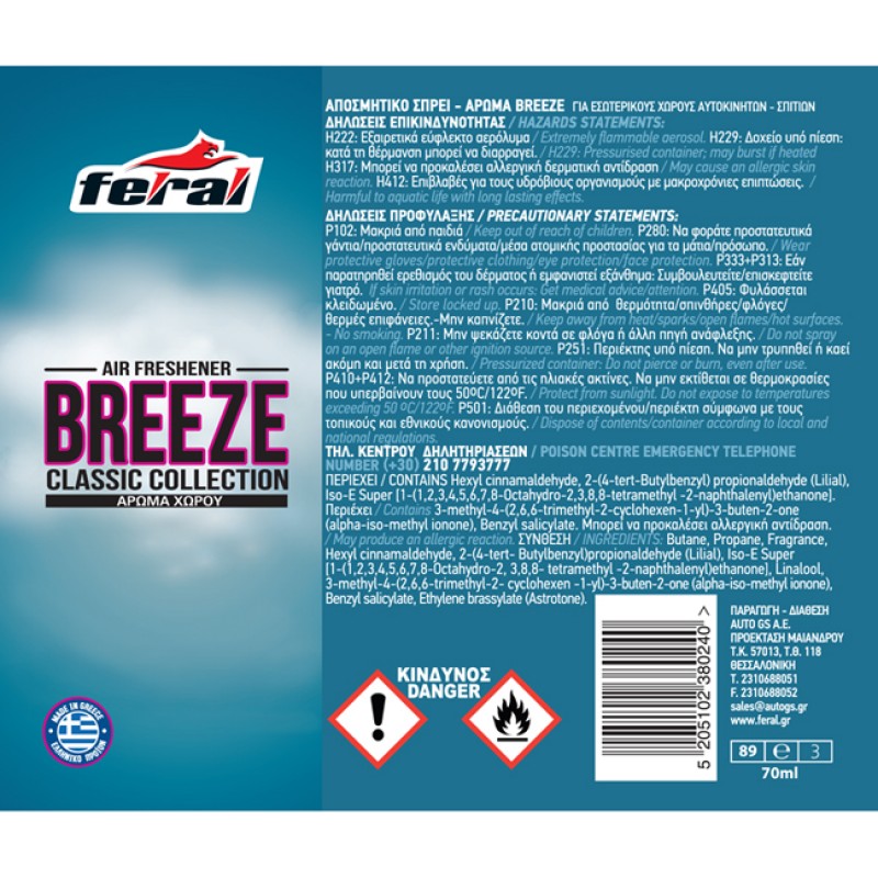 Αρωματικό Αυτοκινήτου Spray Feral Classic Collection Breeze 1 Τεμάχιο - 38024 44007